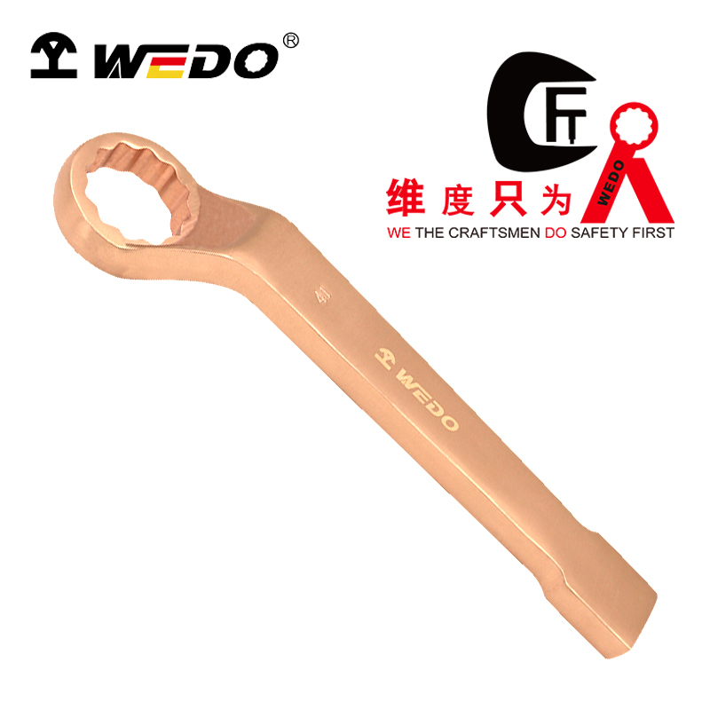 WEDO/维度 防爆高颈敲击梅花扳手 BE162A-100