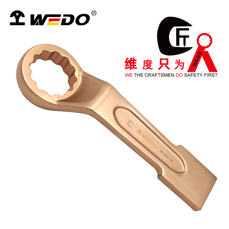 WEDO/维度 防爆高颈敲击梅花扳手 BE162B-24