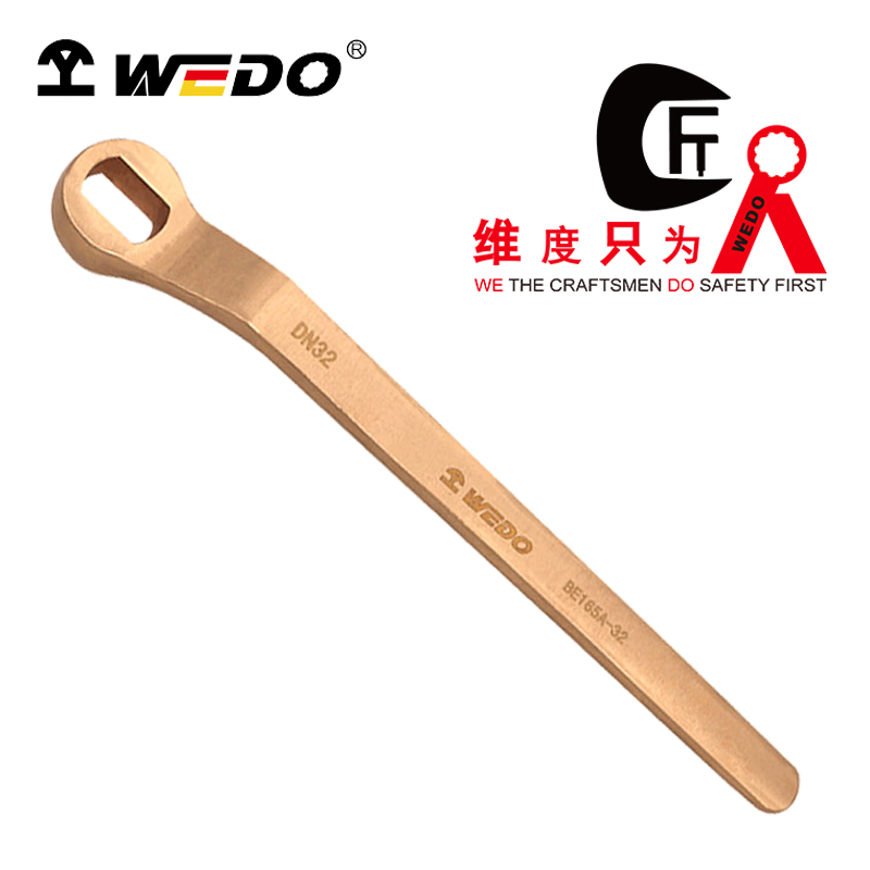 WEDO/维度 防爆阀门扳手 BE165-10