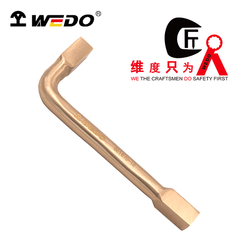 WEDO/维度 防爆内四角扳手  BE167D-10