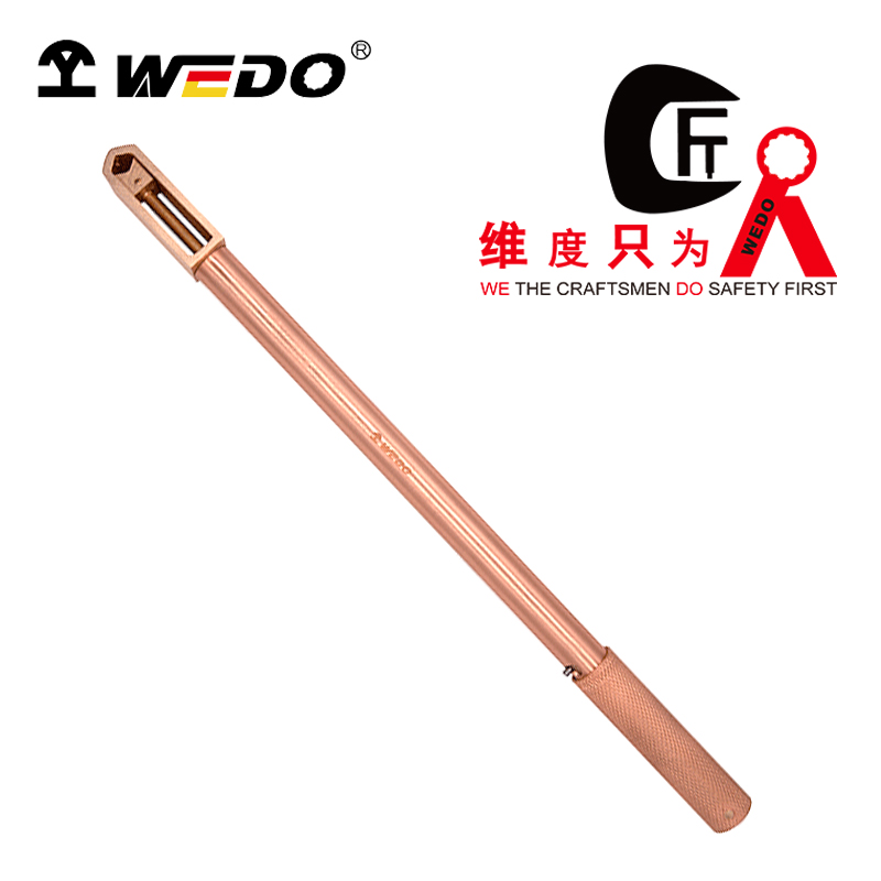 WEDO/维度 防爆敲击扳手安全扶手 BE160B-1002