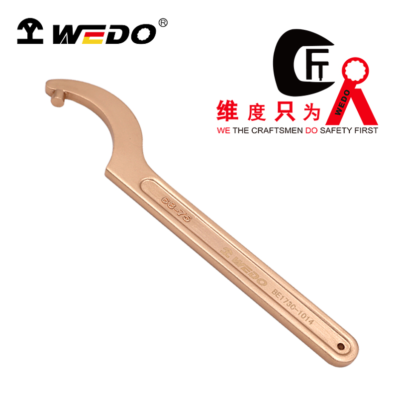 WEDO/维度 防爆柱销式勾扳手 BE173C-1002