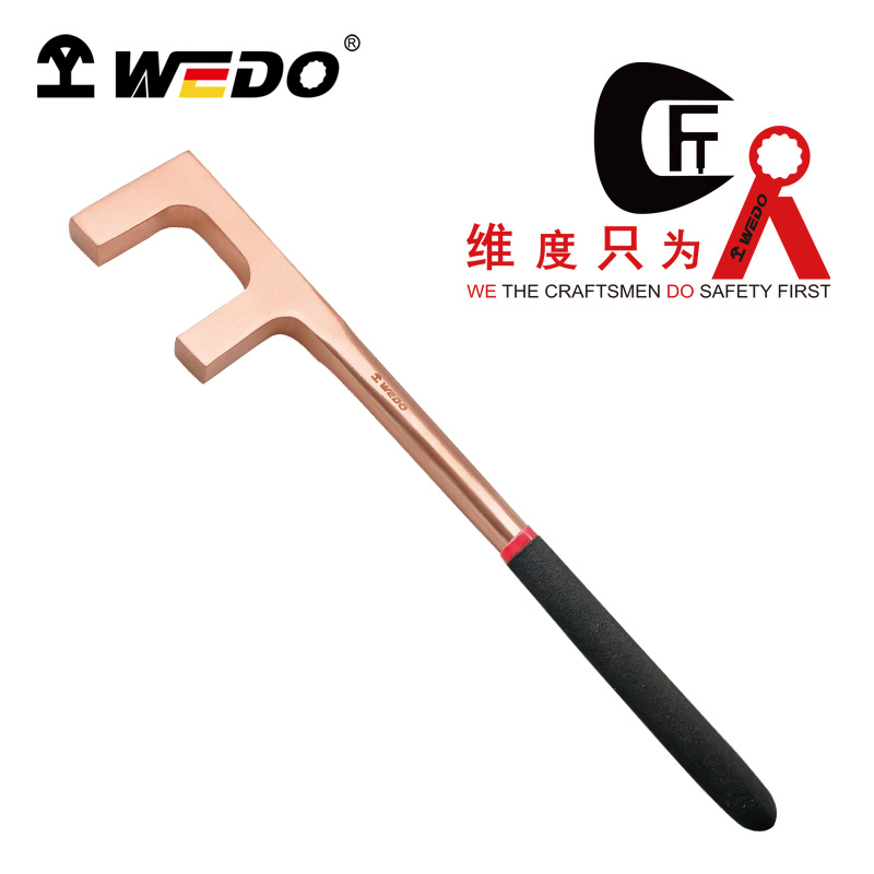 WEDO/维度 防爆方头F扳手 BE174-103