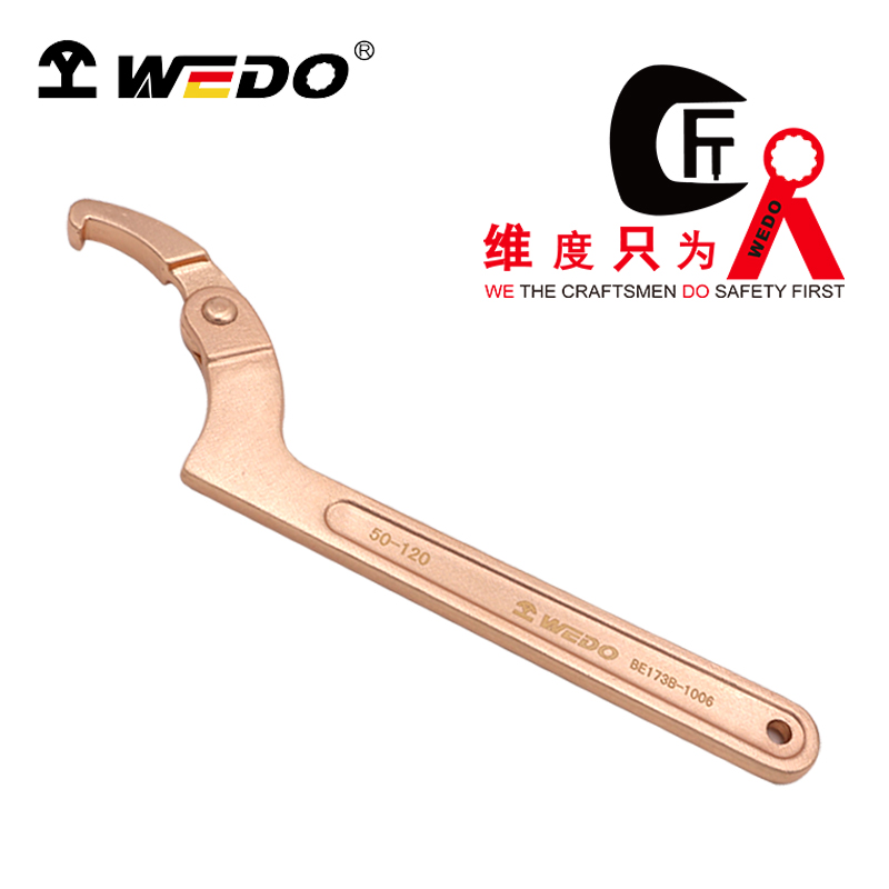 WEDO/维度 防爆可调勾扳手 BE173B-1002