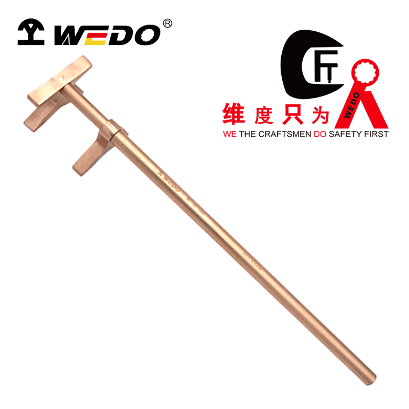 WEDO/维度 防爆K型阀门扳手 BE176E-1004
