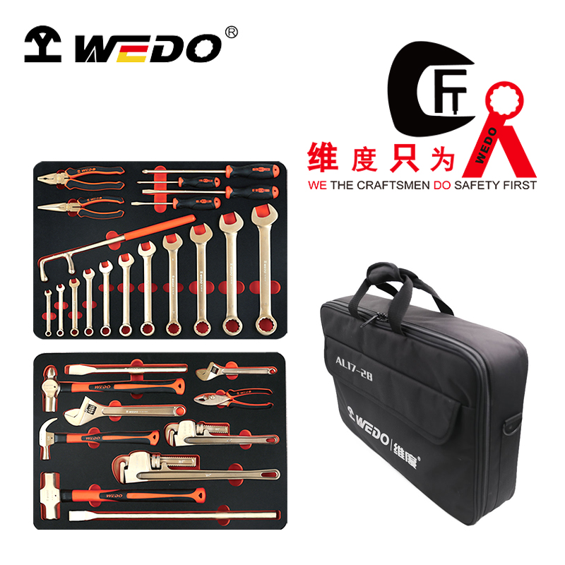 WEDO/维度 防爆28件套组合套装工具 BE17-28