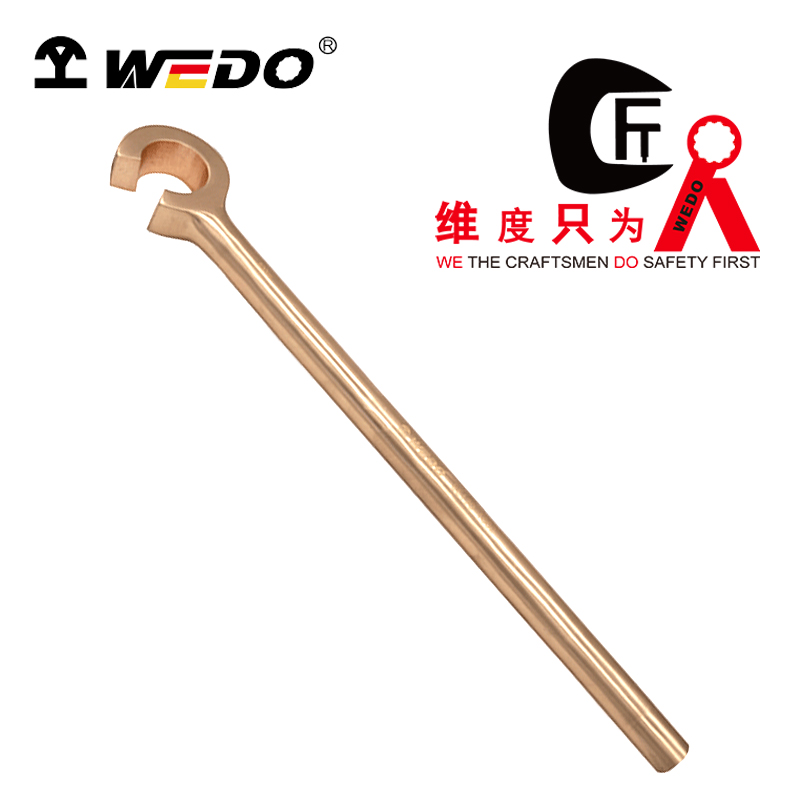 WEDO/维度 防爆重型C型扳手 BE170-1002