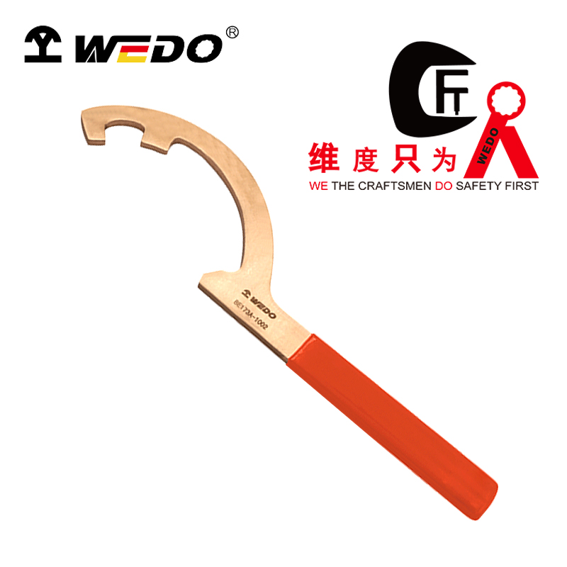 WEDO/维度 防爆勾扳手 BE173A-1002