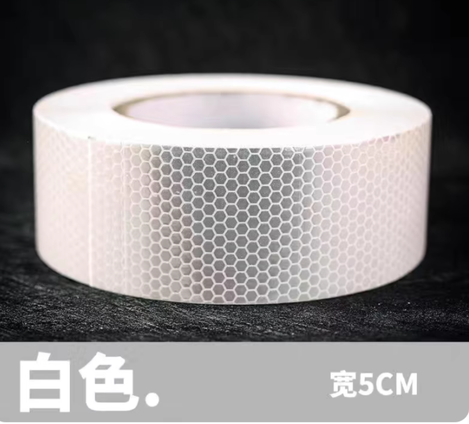 YL 反光胶带 5cm*25M(白色）