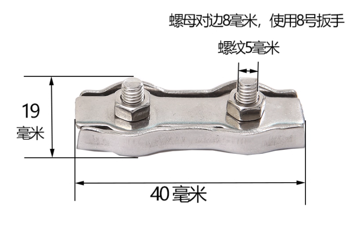YL 钢丝夹头 4-5mm（304）