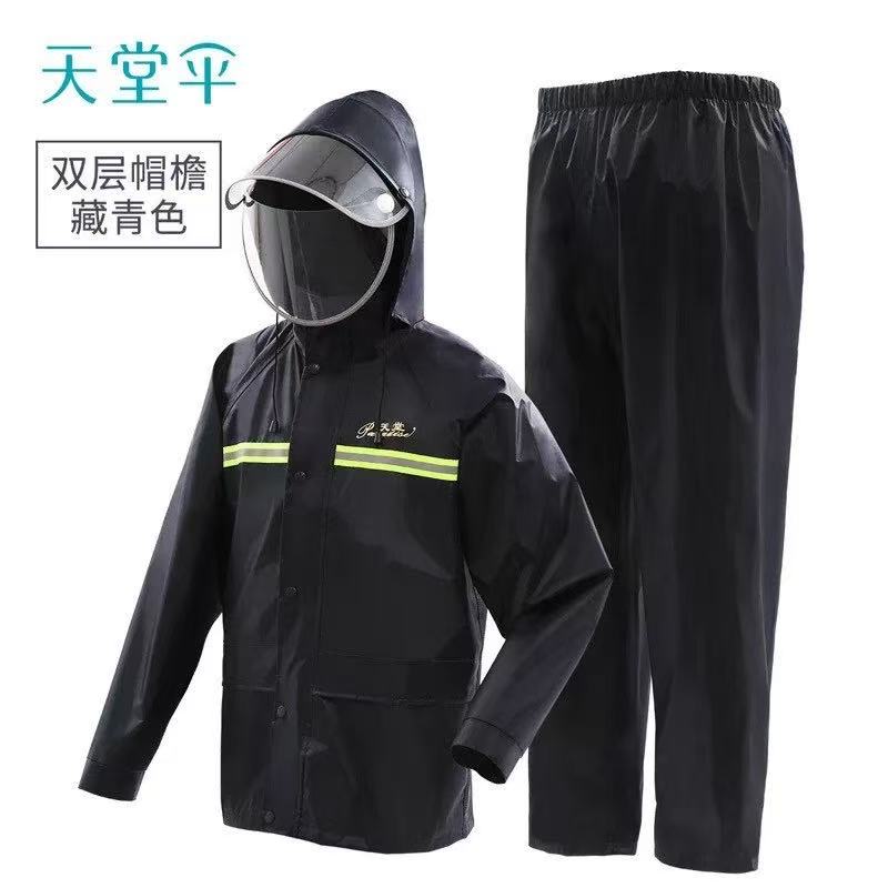 天堂 单人分体套装无尘衣  黑色XL码