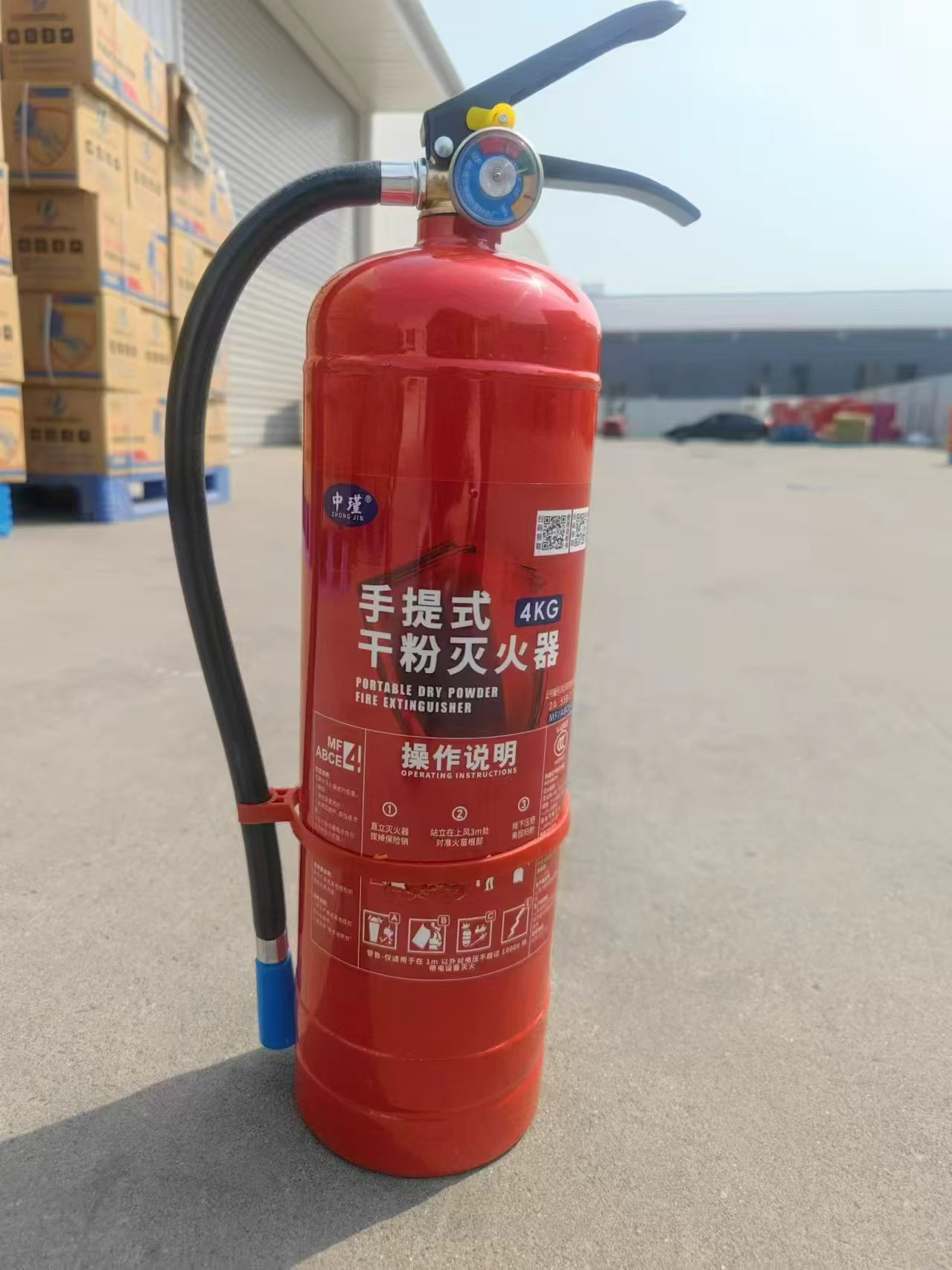 华宝 灭火器  干粉/4KG/2025年新国标