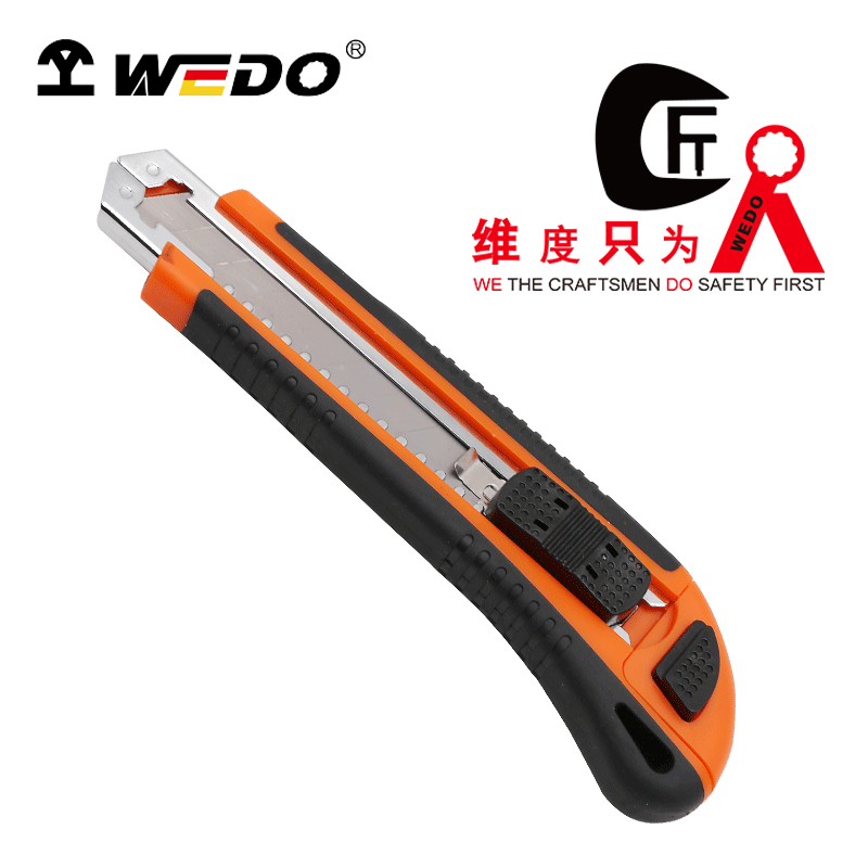WEDO/维度 三连发美工刀/TPR 包胶 WD555-02