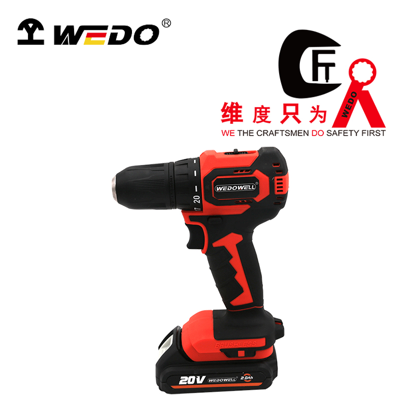 WEDO/维度 20v无刷双速电钻 WW2501-401