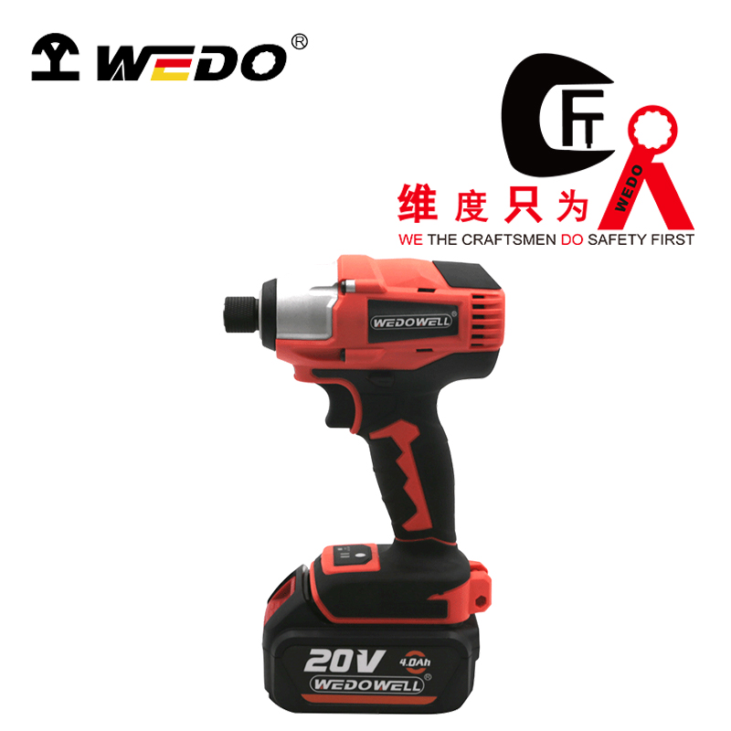 WEDO/维度 20v无刷冲击起子 WW2501-201