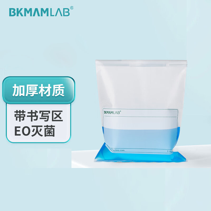 BKMAMLAB/比克曼生物 铁丝无菌采样袋114mm*229mm带书写区域（530mL）110114001
