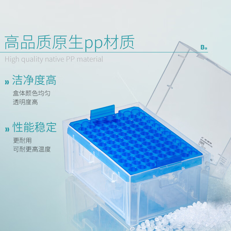 BKMAMLAB/比克曼生物 深孔板48孔圆孔圆底(无酶无热原)110424013