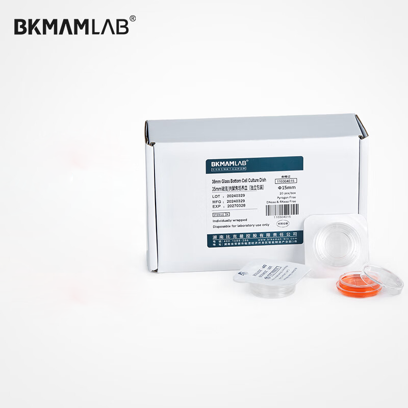 BKMAMLAB/比克曼生物35mm玻底/共聚焦培养皿（玻底直径15mm）（独立包装） 无菌110304015