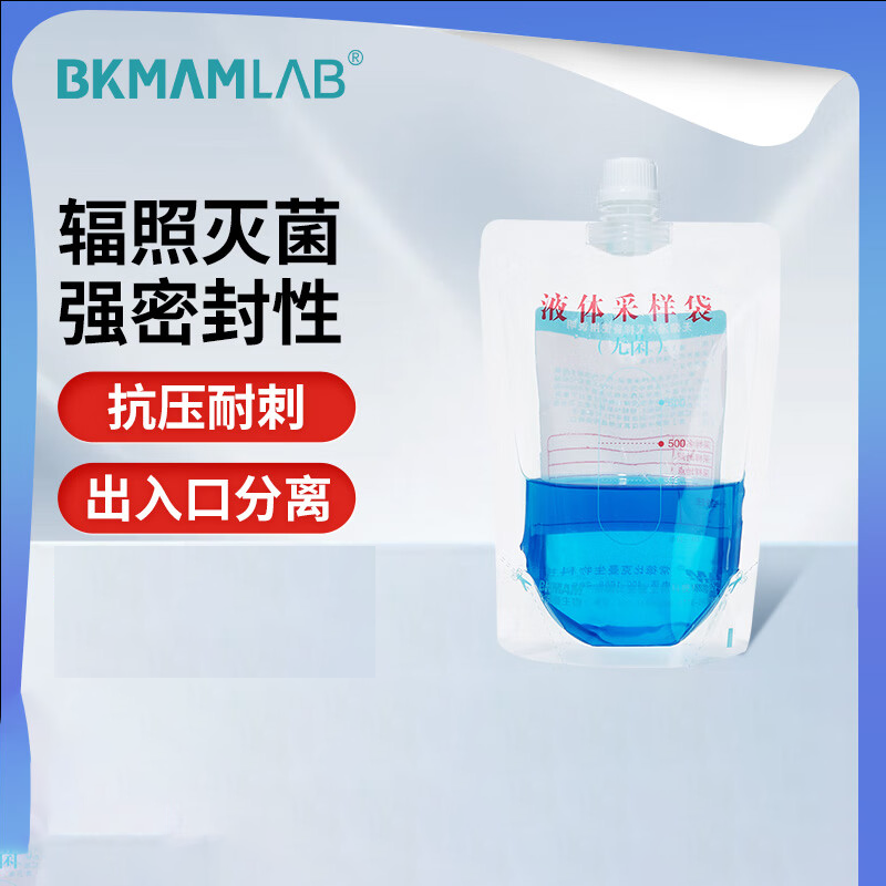 BKMAMLAB/比克曼生物 宽口液体采样袋/水样采集袋1000mL(含硫)（无菌）110101014
