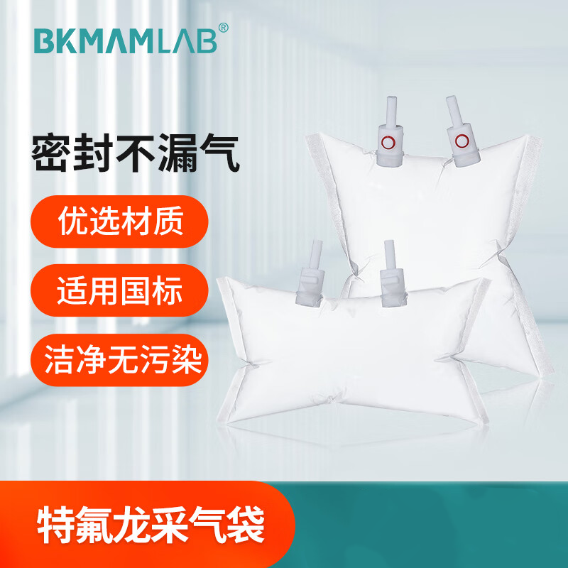 BKMAMLAB/比克曼生物 特氟龙采气袋PTFE双阀门15L110113071