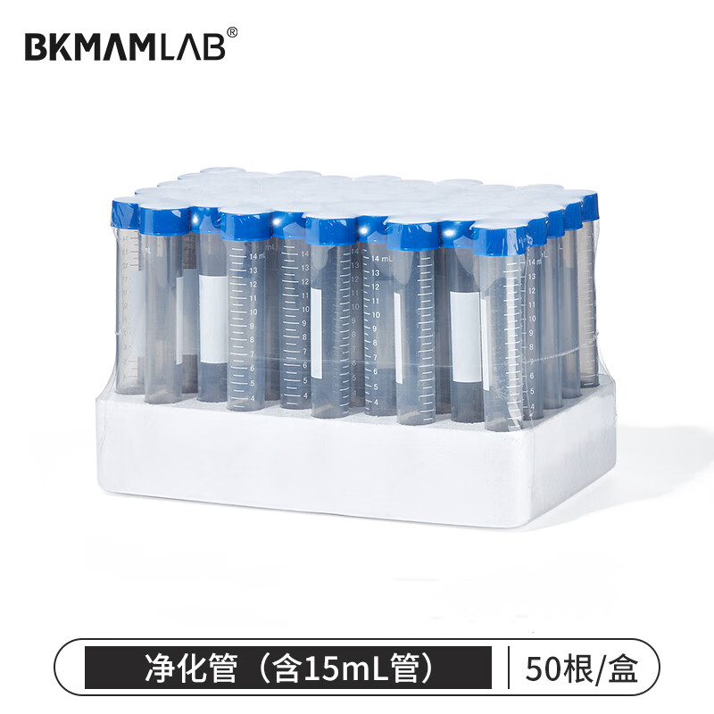 BKMAMLAB/比克曼生物 净化管（含15mL管）900mg 无水MgSO4、150mg C18-15mL50101151