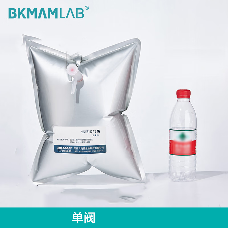 BKMAMLAB/比克曼生物 5L单阀门铝箔采气袋30*40cm（整箱）110113026-X