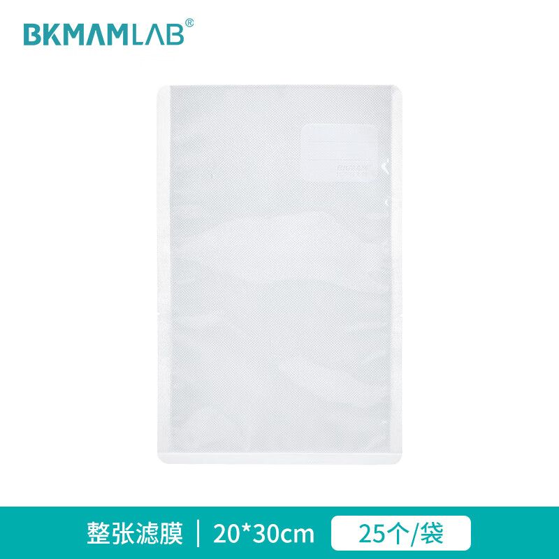 BKMAMLAB/比克曼生物 整张滤膜20*30cm独立装(纸塑包装)（独立装做客户定制款，根据客户需求生产）110115006