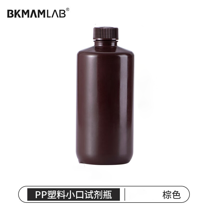 BKMAMLAB/比克曼生物 pp塑料小口试剂瓶500mL棕色110405031