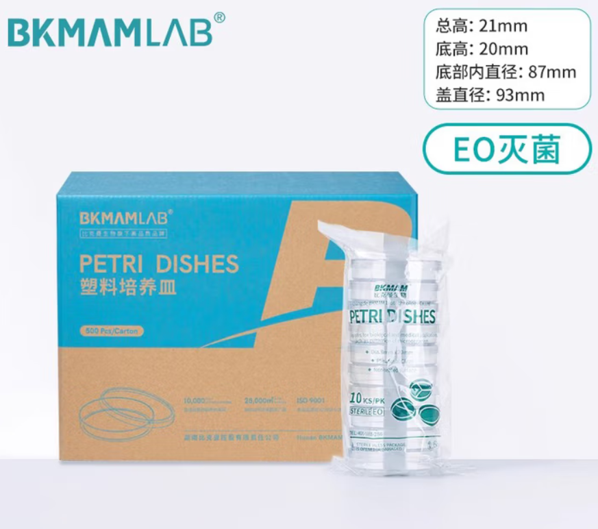BKMAMLAB/比克曼生物一次性细菌培养皿90*20mm/圆形/辐照无菌/无DNA&RNA酶/无热原/pe包装(加厚款)110301057