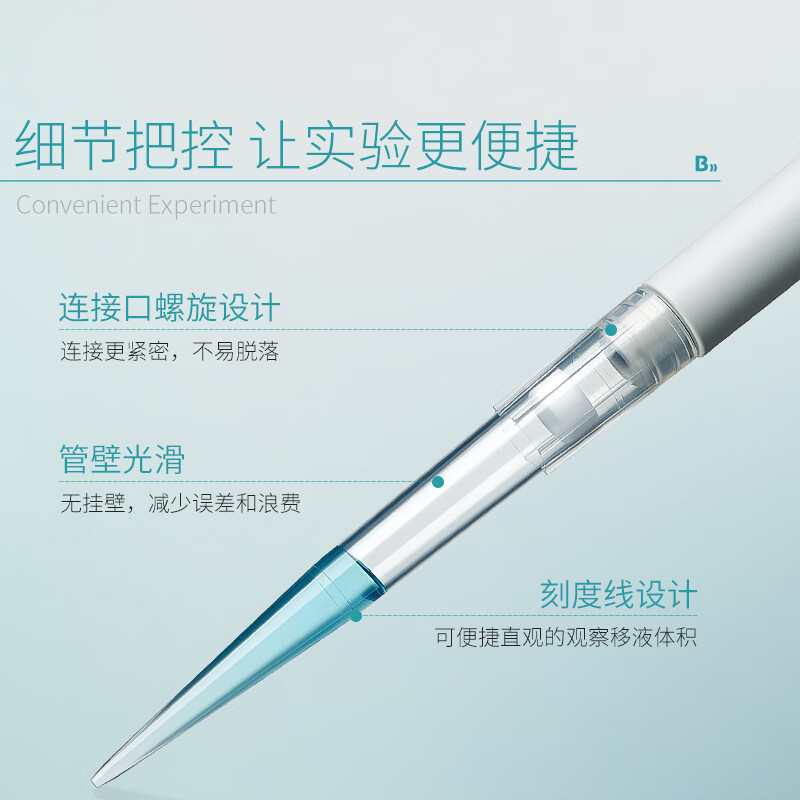 BKMAMLAB/比克曼生物1200μL袋装滤芯吸头 86mm/透明/非无菌/无DNA&RNA酶/无热原(RN)110201386