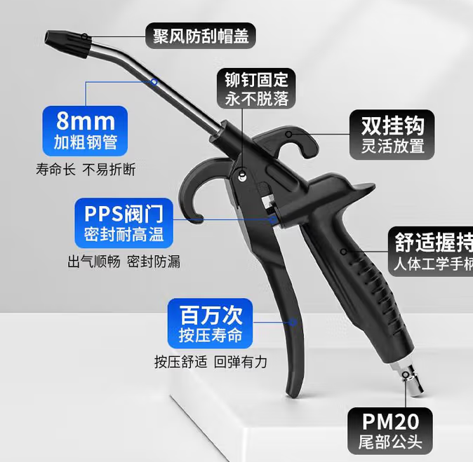 温诗欧 高压吹气尘枪 温诗欧德国高压吹气尘枪[430mm长嘴]