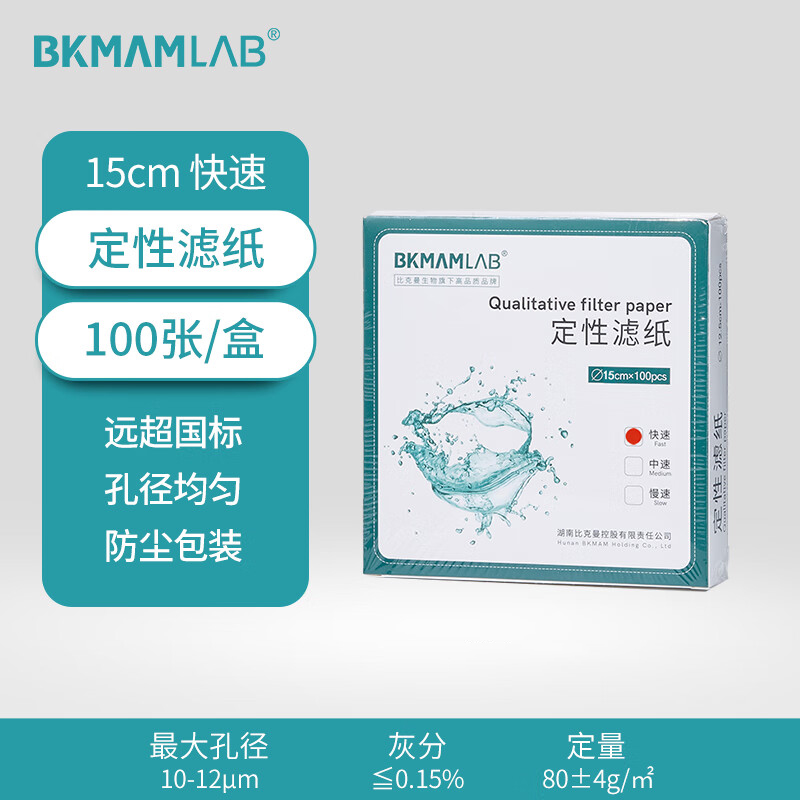 BKMAMLAB/比克曼生物 定性滤纸15cm(快速)（清完库存后禁用，使用110606015）110416013