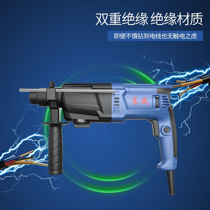 Dongcheng/东成 四坑锤钻镐三功能电锤钻 Z1C-FF06-26