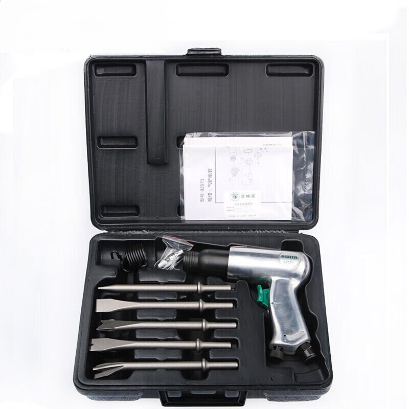 SATA/世达气铲组套02571