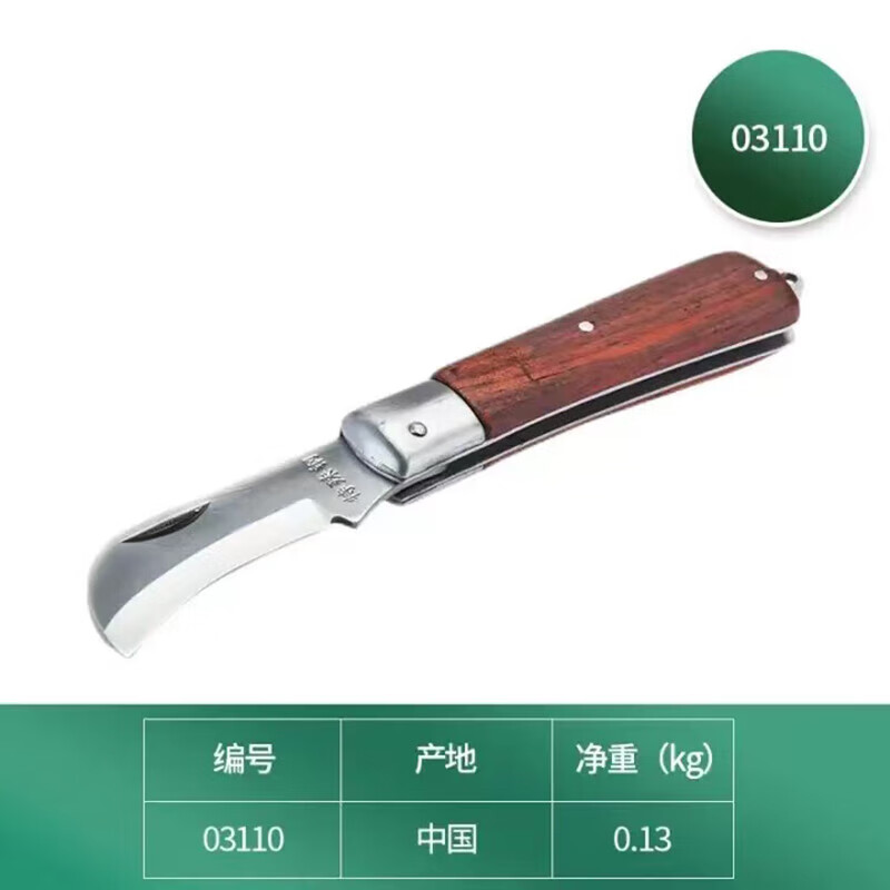 SATA/世达弯刃木柄电工刀70MM03110