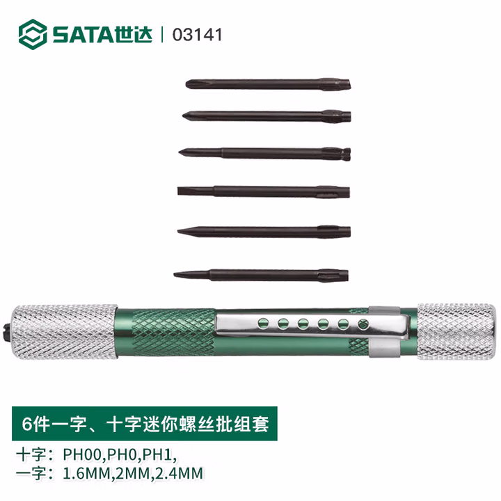 SATA/世达6件一字、十字迷你螺丝批组套03141