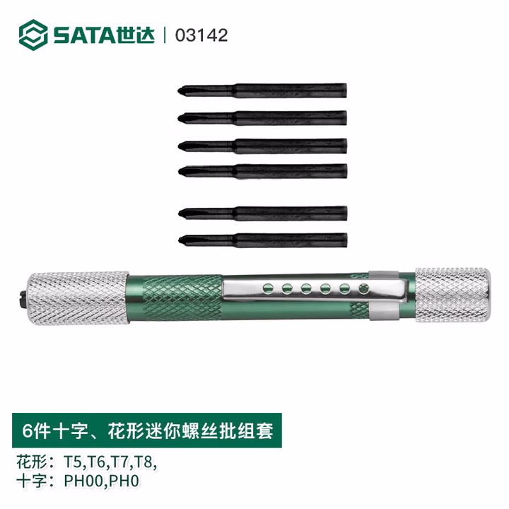 SATA/世达6件十字、花形迷你螺丝批组套03142