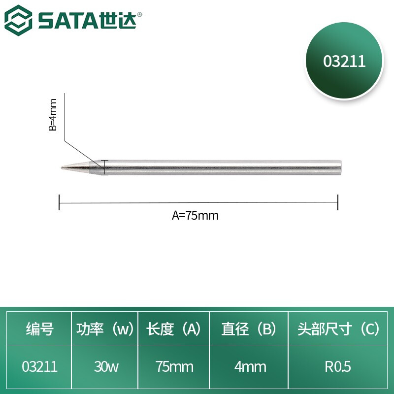 SATA/世达30瓦外热式长寿烙铁头(尖头)03211