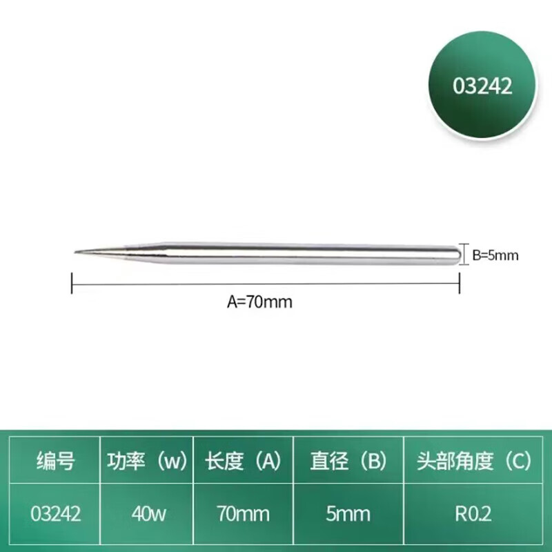 SATA/世达40瓦外热式长寿烙铁头(特尖头)03242
