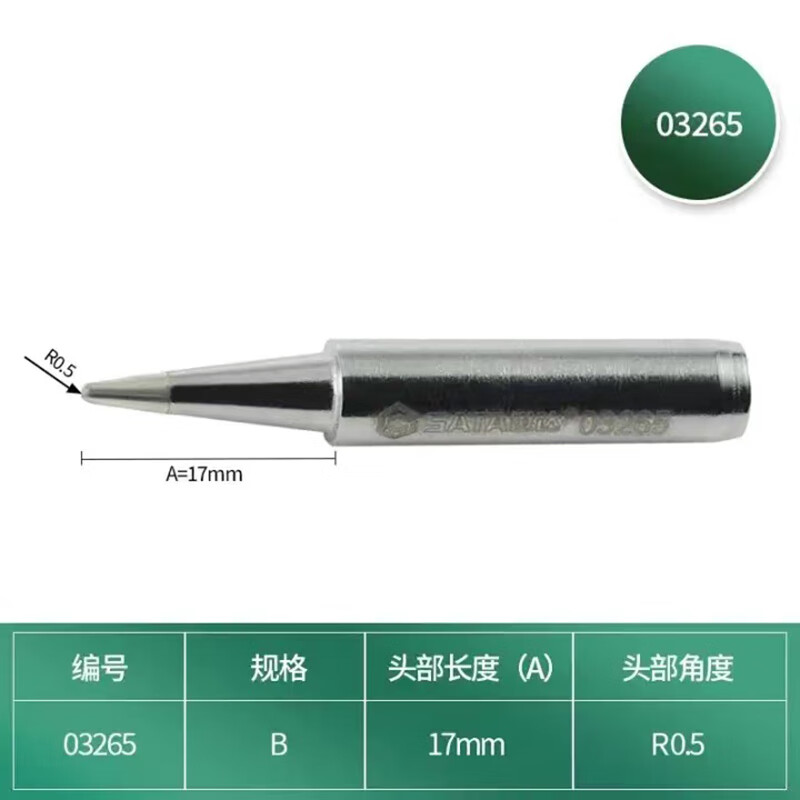SATA/世达无铅内热式烙铁头B型03265