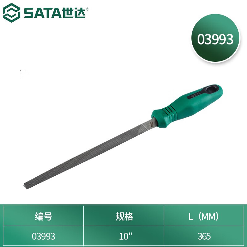 SATA/世达中齿三角锉10