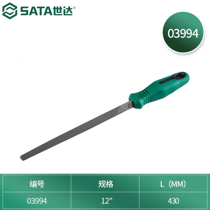 SATA/世达中齿三角锉12