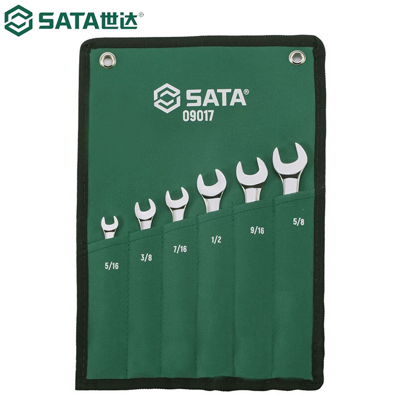 SATA/世达7件全抛光两用短快扳组套09034