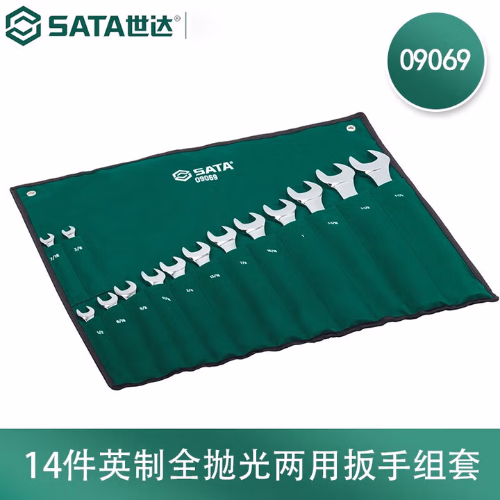 SATA/世达14件英制全抛光两用扳手组套09069