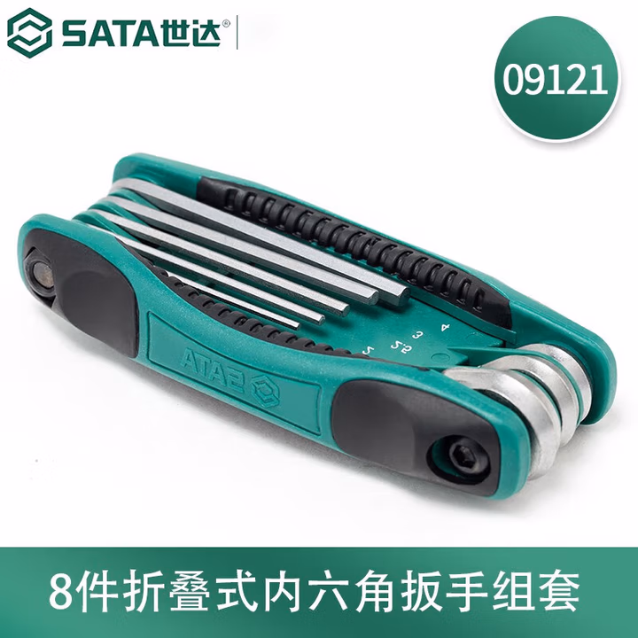 SATA/世达8件折叠式内六角扳手组套09121
