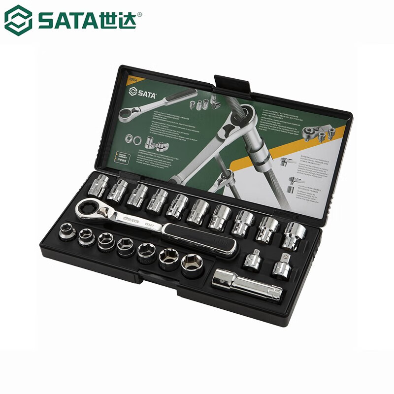 SATA/世达21件20MM系列穿透式套筒组套09134