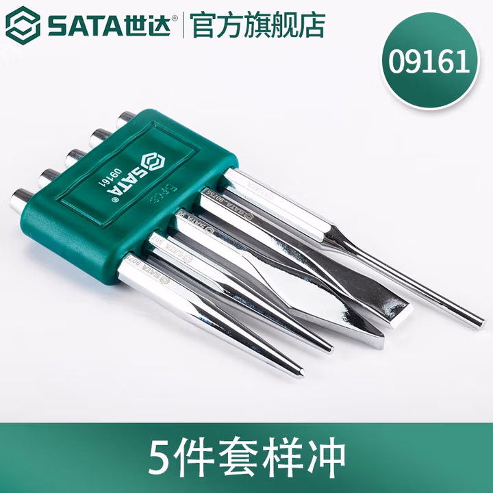SATA/世达5件套样冲09161