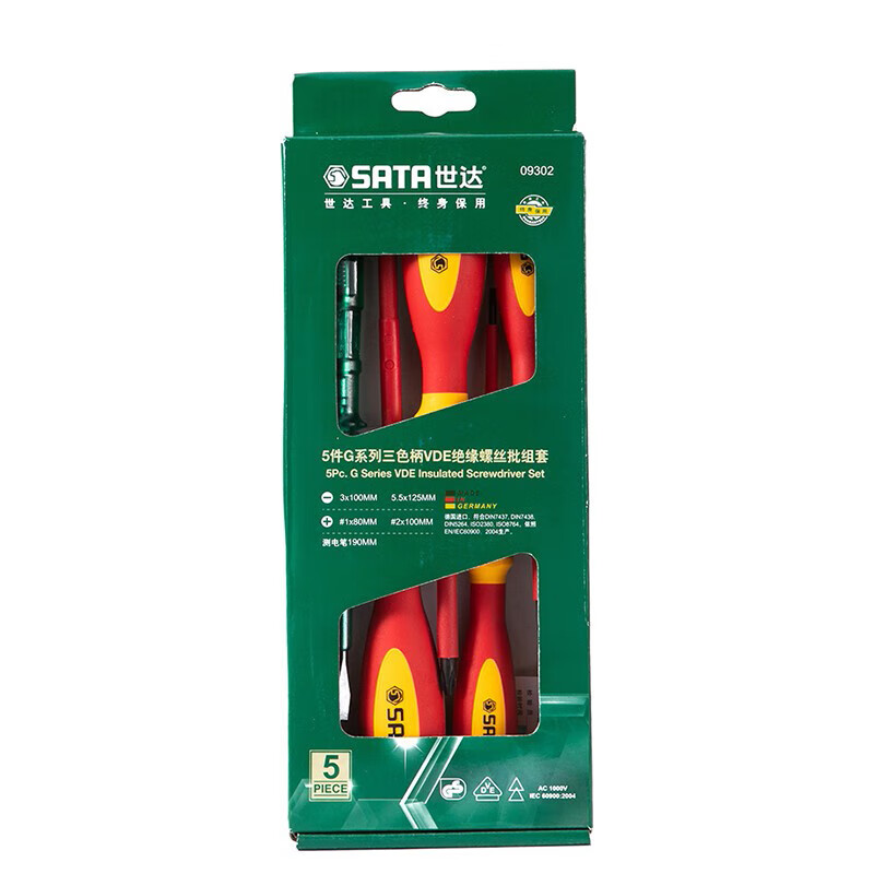 SATA/世达5件VDE绝缘螺丝批组套09302