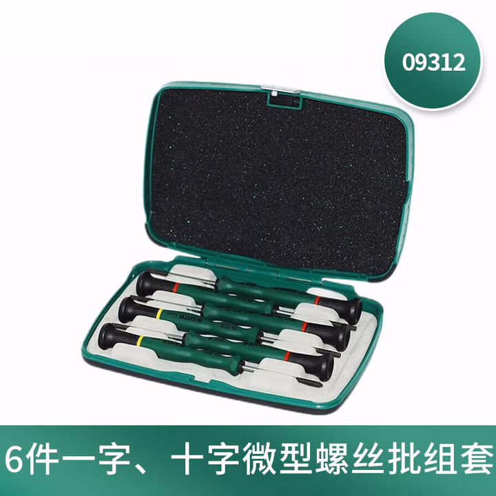 SATA/世达6件一字、十字微型螺丝批组套09312