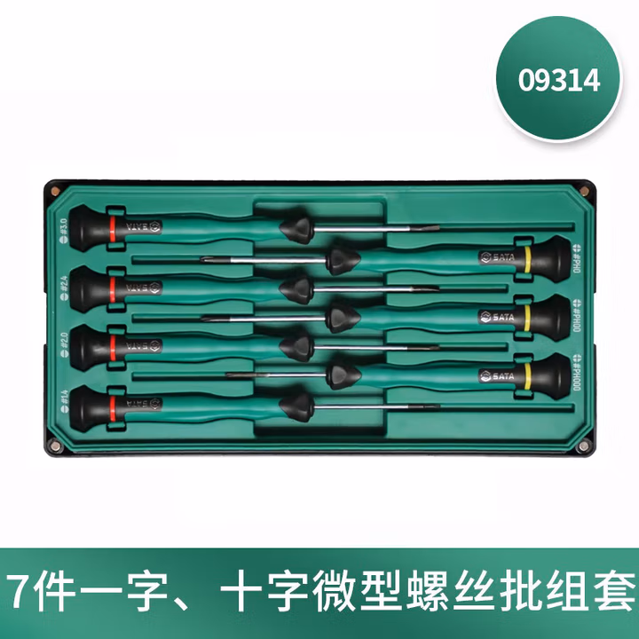 SATA/世达7件一字、十字微型螺丝批组套09314